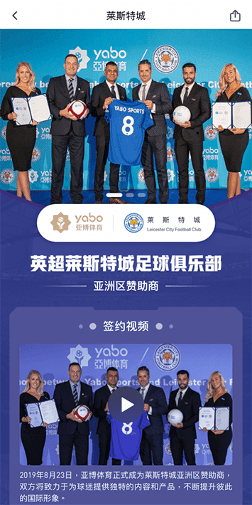 开云体育体育手机app客户端自成为德甲豪门柏林赫塔(Hertha BSC )俱乐部在亚洲地区的独家官方体育娱乐战略合作伙伴后，又一次具备里程碑意义的重要时刻。