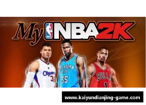 kaiyun电竞官网白巧克力：NBA的独特魅力与全球影响 - 副本