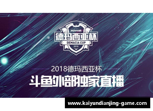 kaiyun电竞官网留洋德国球员：国际舞台上的德甲外援及其影响 - 副本